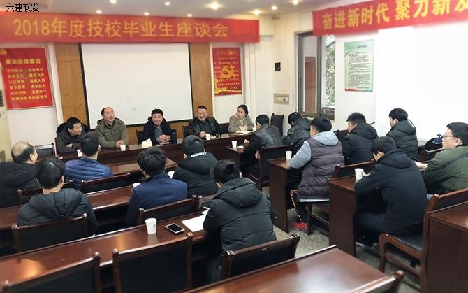 座谈会 拷贝.jpg