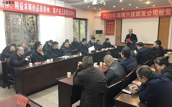 联谊会2 拷贝副本.jpg