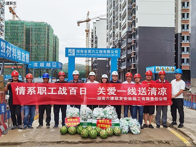 送清凉-崇左市城区棚户区改造项目旧城棚改安置点工程b工程项目 拷贝副本.jpg