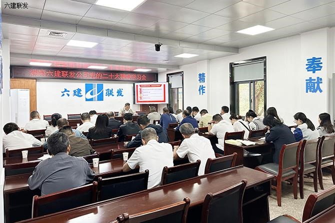 学习会正面图.jpg