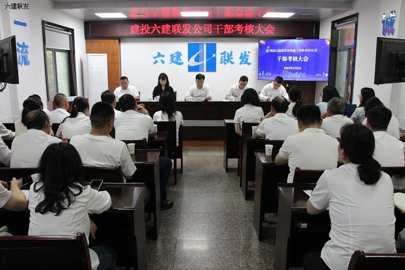 会议正面_副本.jpg