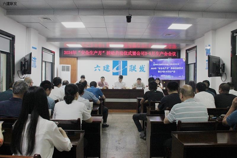 会议正面_副本.jpg