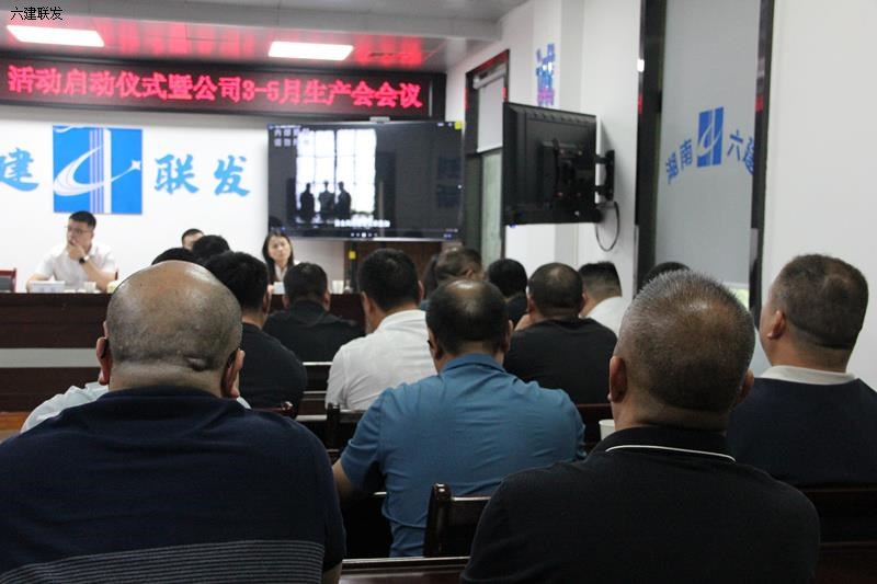 观看警示片_副本.jpg