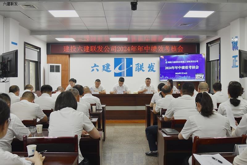 会议正面_缩小.jpg