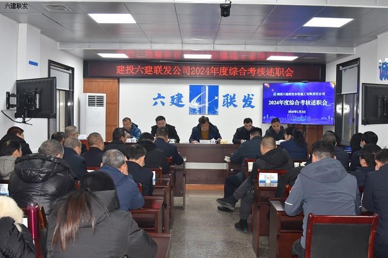 【年度考核】砥砺前行，再谋新篇