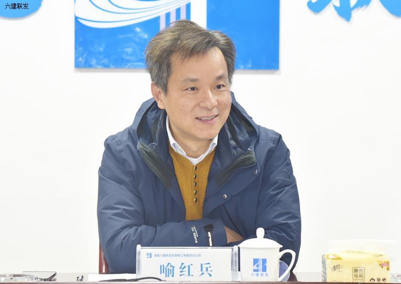 喻红兵讲话_sx.jpg