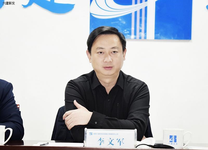 李文军缩小.jpg
