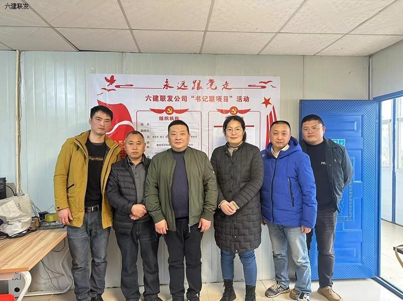 书记联项目  党建亮实效