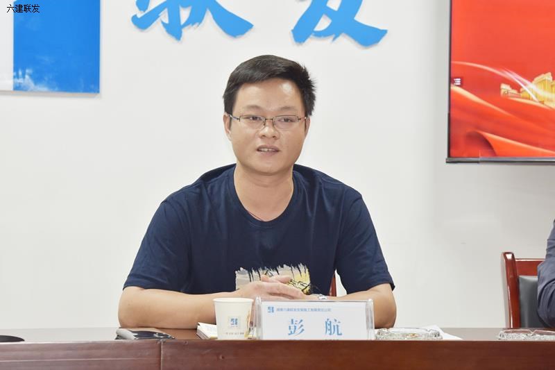 2、彭航sx.jpg