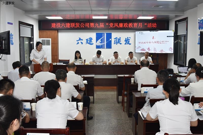 会议全图_sx.jpg