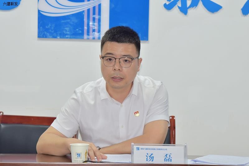 总结讲话_sx.jpg