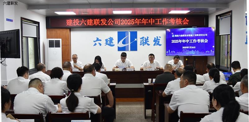 会议正面_副本_副本.jpg