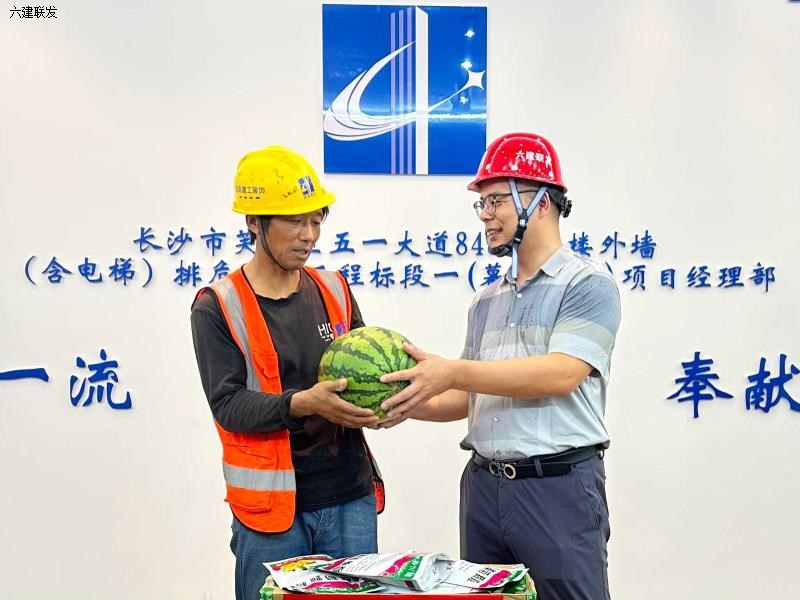 公司开展“夏送清凉”活动